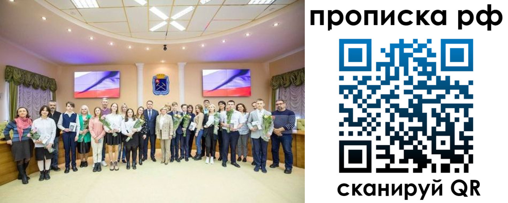 где прописаться в Трубчевске