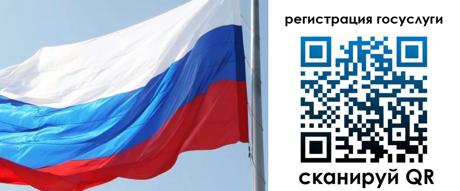 прописка в квартире в Трубчевске