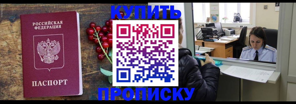 регистрация для школы в Трубчевске